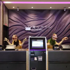 Henn Na Premier Eki Hachijoguchimae Hotel